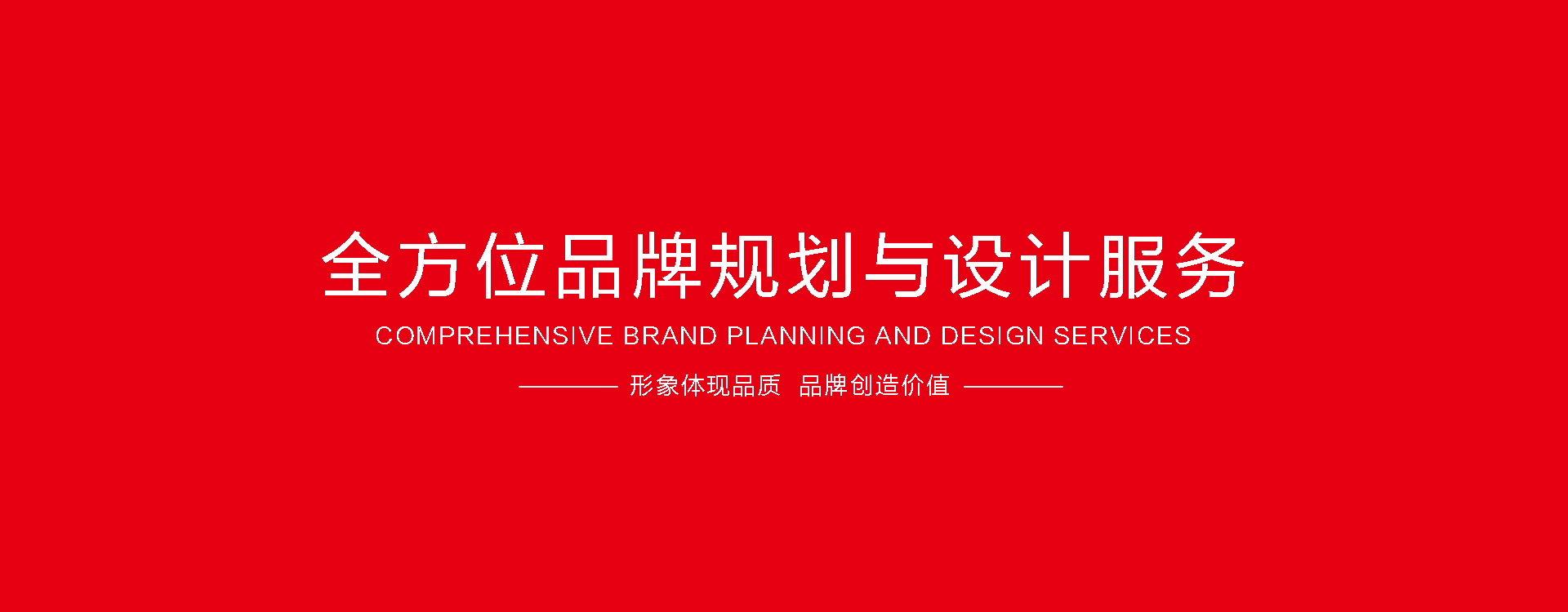 鄭州品牌設(shè)計(jì)，領(lǐng)跑廣告，標(biāo)志設(shè)計(jì)，VI設(shè)計(jì)，畫(huà)冊(cè)設(shè)計(jì)，畫(huà)冊(cè)包裝印刷制作，logo設(shè)計(jì)，商標(biāo)設(shè)計(jì)，領(lǐng)跑品牌設(shè)計(jì)，企業(yè)形象設(shè)計(jì)公司