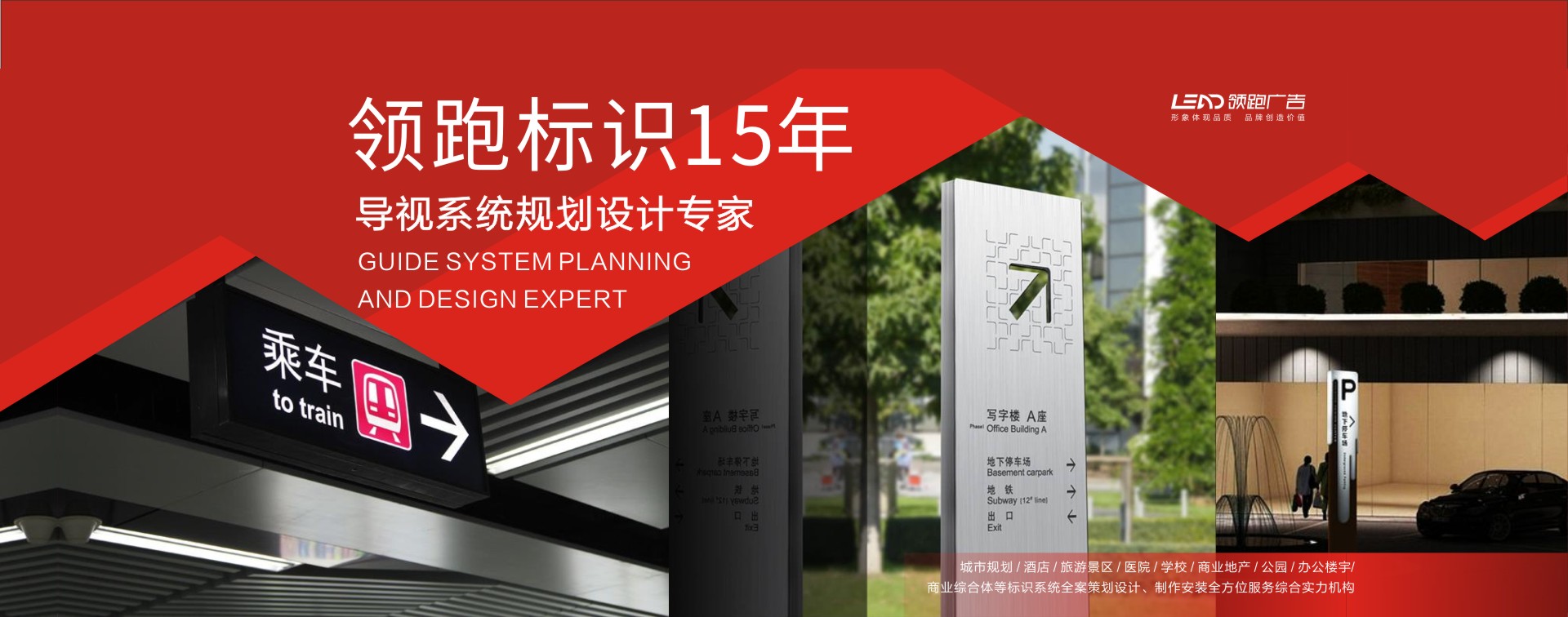 鄭州畫(huà)冊(cè)設(shè)計(jì)，鋁材畫(huà)冊(cè)設(shè)計(jì)，高端畫(huà)冊(cè)設(shè)計(jì)，領(lǐng)跑廣告，標(biāo)志設(shè)計(jì)，VI設(shè)計(jì)公司，畫(huà)冊(cè)印刷制作，logo設(shè)計(jì)，品牌設(shè)計(jì)公司