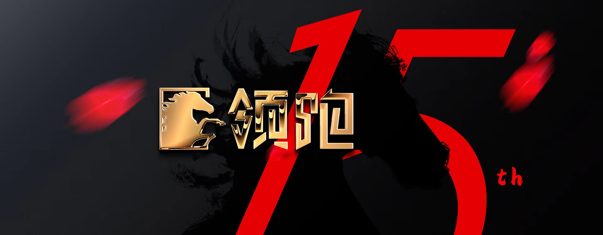 鄭州品牌設(shè)計(jì)，領(lǐng)跑廣告，標(biāo)志設(shè)計(jì)，VI設(shè)計(jì)，畫(huà)冊(cè)設(shè)計(jì)，畫(huà)冊(cè)包裝印刷制作，logo設(shè)計(jì)，商標(biāo)設(shè)計(jì)，領(lǐng)跑品牌設(shè)計(jì)，企業(yè)形象設(shè)計(jì)公司